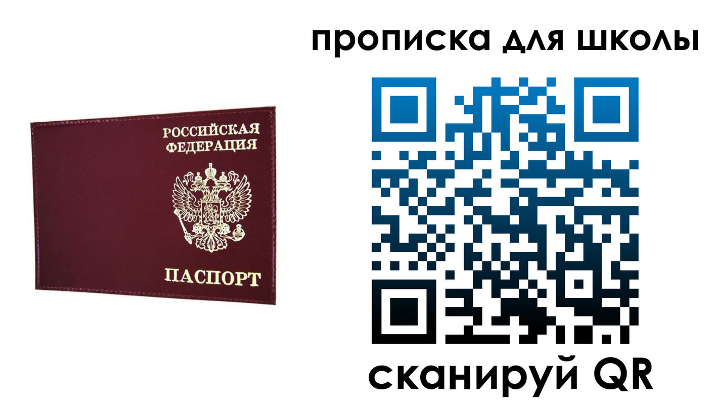 прописка штамп в Емве